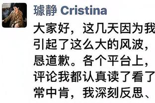 莱奥告别并祝福梅西亚斯，后者回复：很荣幸能与你共同战斗