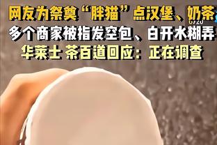 杜锋：男篮不要被主场球迷影响 要利用好周琦/大王/大秋身高优势